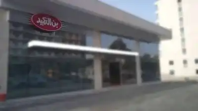 بن العميد تنذر الشامي