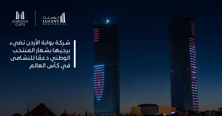 مدار الساعة,أخبار البنوك والشركات,المنتخب الوطني,كأس العالم