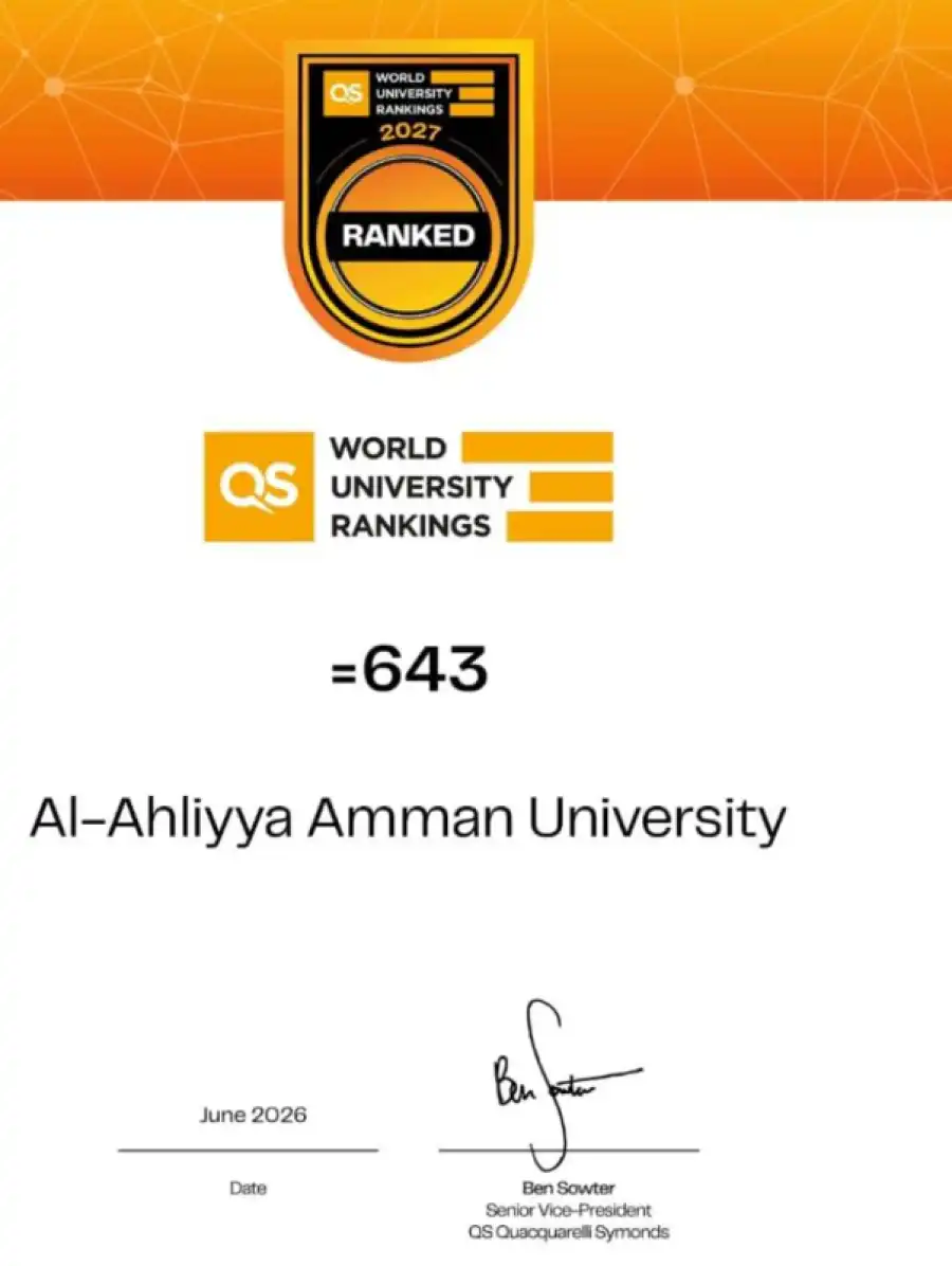 مدار الساعة,أخبار الجامعات الأردنية,جامعة عمان الأهلية
