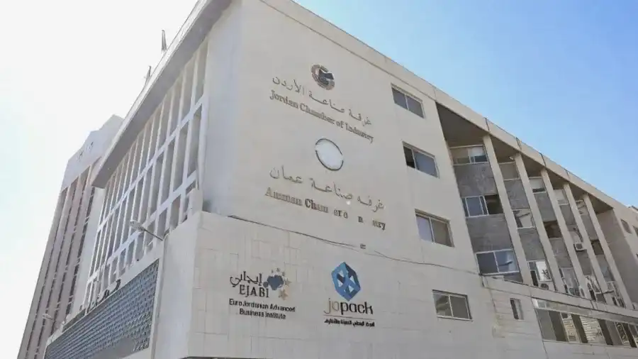 مدار الساعة,أخبار اقتصادية,غرفة صناعة الأردن,وكالة الأنباء الأردنية,التدريب المهني,الأمم المتحدة