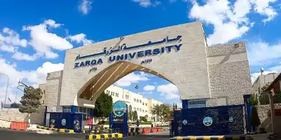 جامعة الزرقاء ضمن أفضل 1500 جامعة