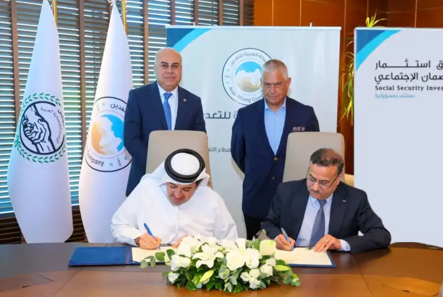 مدار الساعة,أخبار اقتصادية,المملكة الأردنية الهاشمية,صندوق استثمار أموال الضمان الاجتماعي,الضمان الاجتماعي