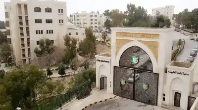 البلقاء التطبيقية تعلن انتهاء التسجيل لامتحان