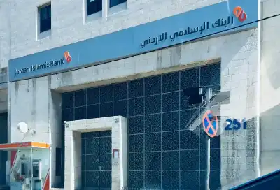 البنك الإسلامي الأردني يوافق على استقالة