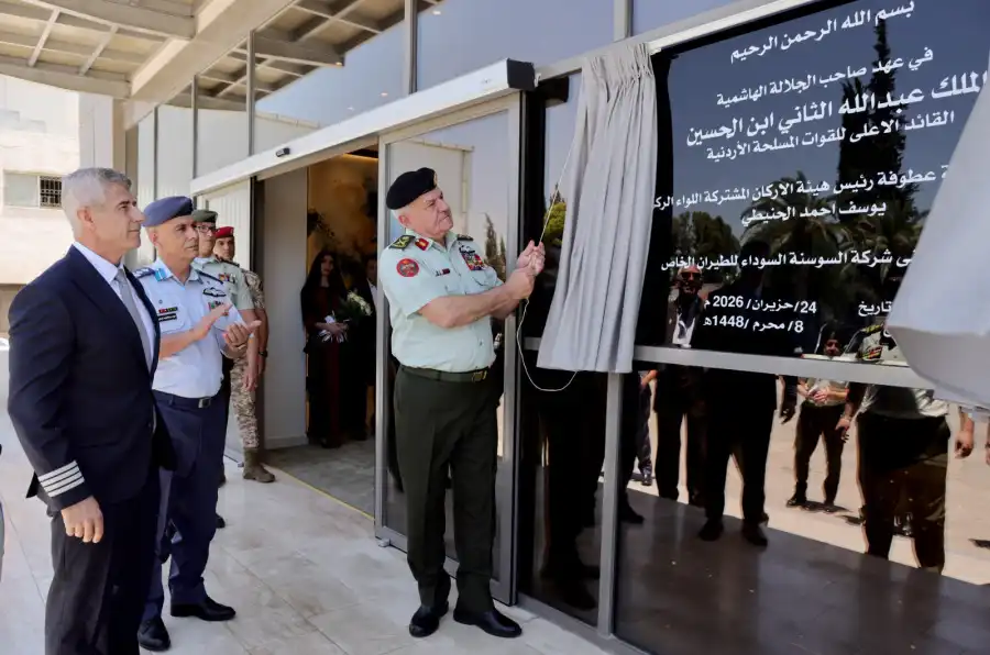 مدار الساعة,أخبار الأردن,اخبار الاردن,هيئة الأركان المشتركة,القوات المسلحة الأردنية,القوات المسلحة,سلاح الجو الملكي