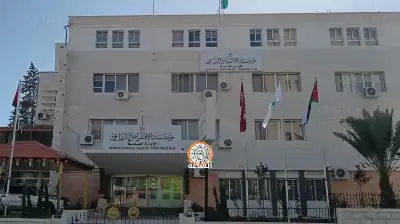 الإقراض الزراعي تدعو أردنيين لمقابلات توظيفية
