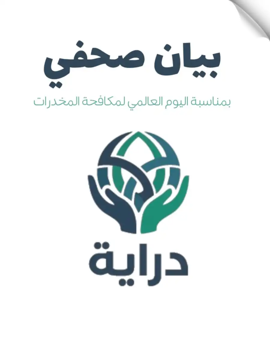 مدار الساعة,مناسبات أردنية,القوات المسلحة الأردنية,الملك عبدالله الثاني,الحسين بن عبدالله الثاني,ولي العهد,مديرية الأمن العام,الأمن العام,القوات المسلحة,الجيش العربي