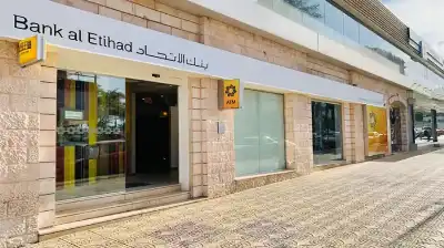 بنك الاتحاد يوافق على استقالة مدير