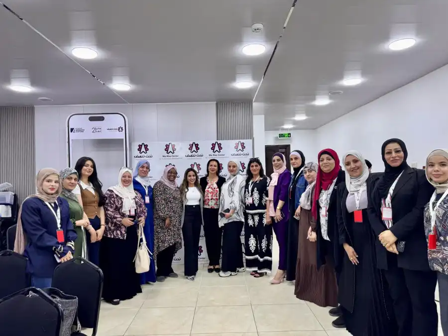 مدار الساعة,مناسبات أردنية,التنمية المستدامة