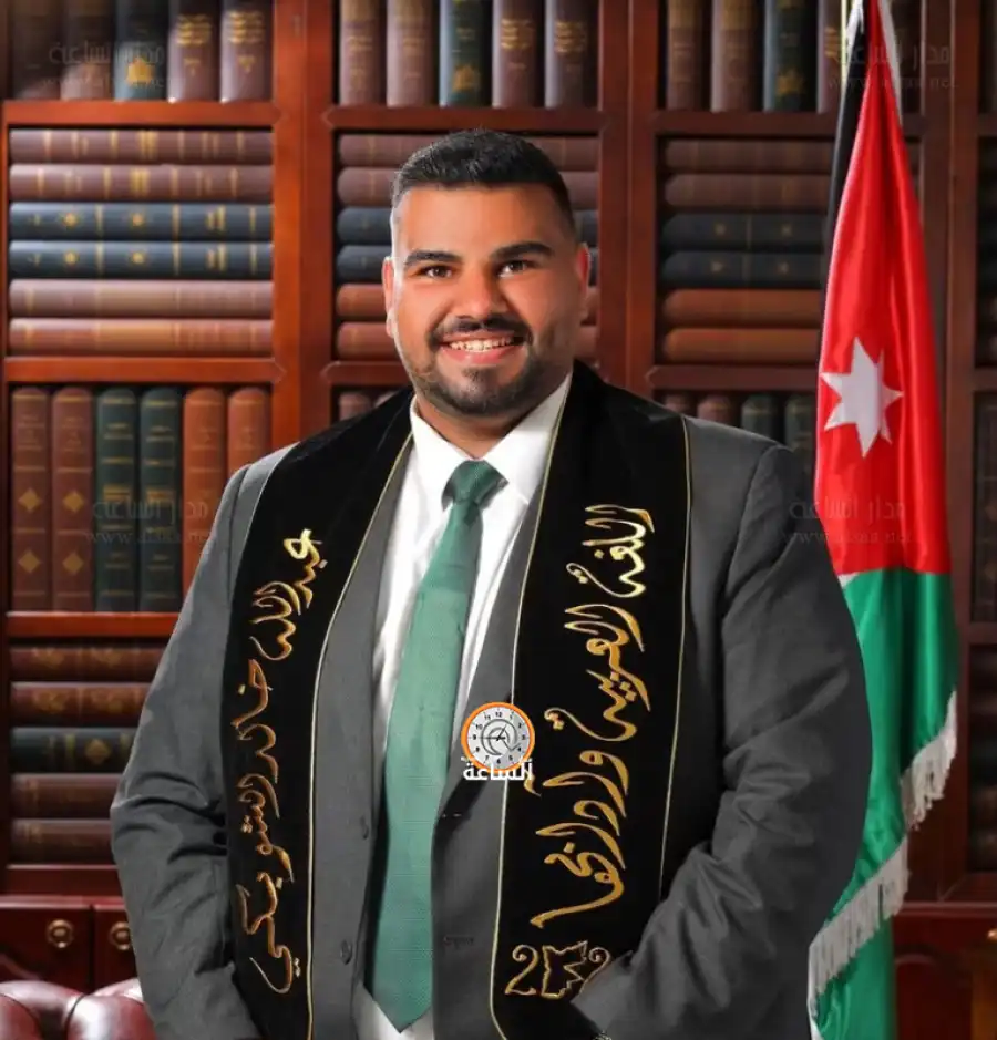 مدار الساعة,أخبار المجتمع الأردني,مناسبات أردنية,جامعة جرش