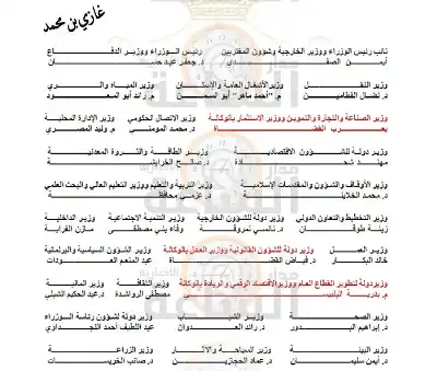 الأردن.. نظام معدل لترخيص شركات الصرافة