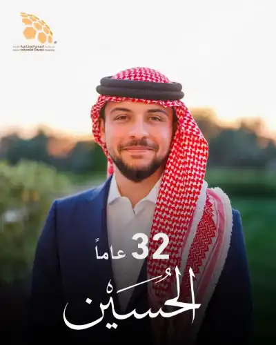 المدن الصناعية تهنئ بمناسبة ميلاد سمو