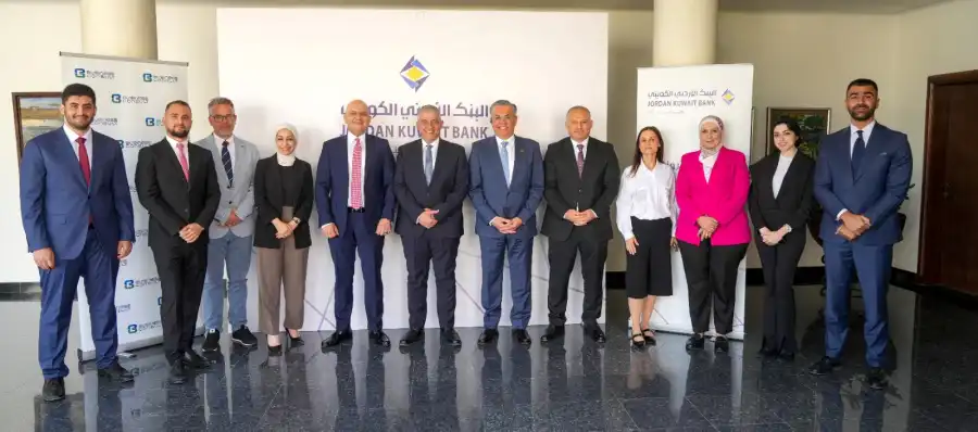 مدار الساعة,أخبار البنوك والشركات,وزارة الاقتصاد الرقمي والريادة,البنك المركزي الأردني,وزارة الاقتصاد الرقمي,البنك الأردني الكويتي,البنك المركزي