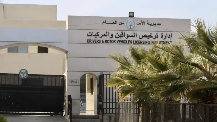 مدار الساعة,أخبار الأردن,اخبار الاردن,إدارة الترخيص,المنتخب الوطني