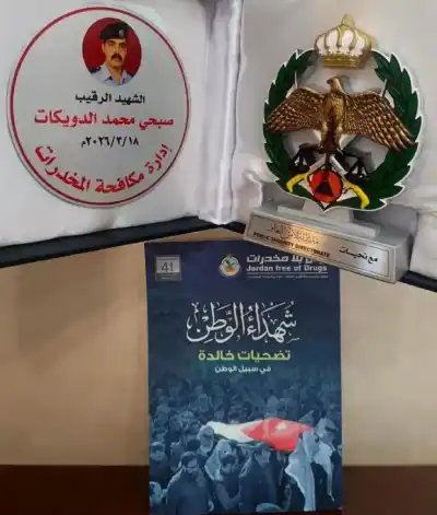 ذوو الشهيد الدويكات: شكرا مديرية الأمن