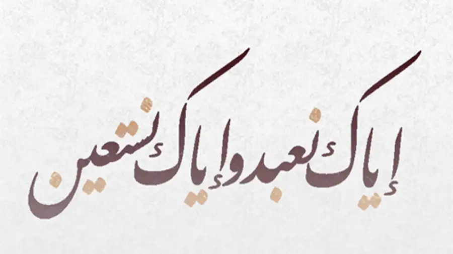 مدار الساعة,شؤون دينية