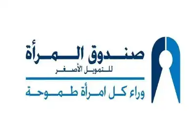 المحكوم: أردنيون وأردنيات.. المحكوم له: صندوق