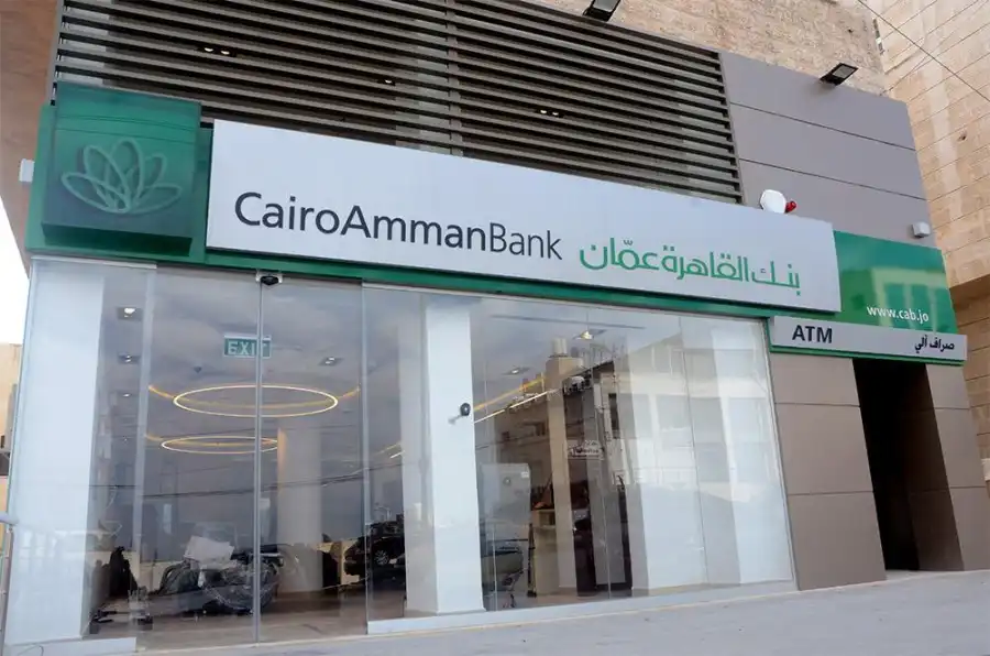 مدار الساعة,أخبار البنوك والشركات,بنك القاهرة عمان