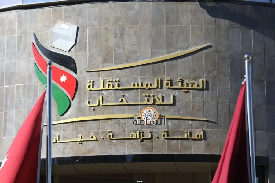 مدار الساعة,أخبار اقتصادية,الهيئة المستقلة للانتخاب,الدعاية الانتخابية