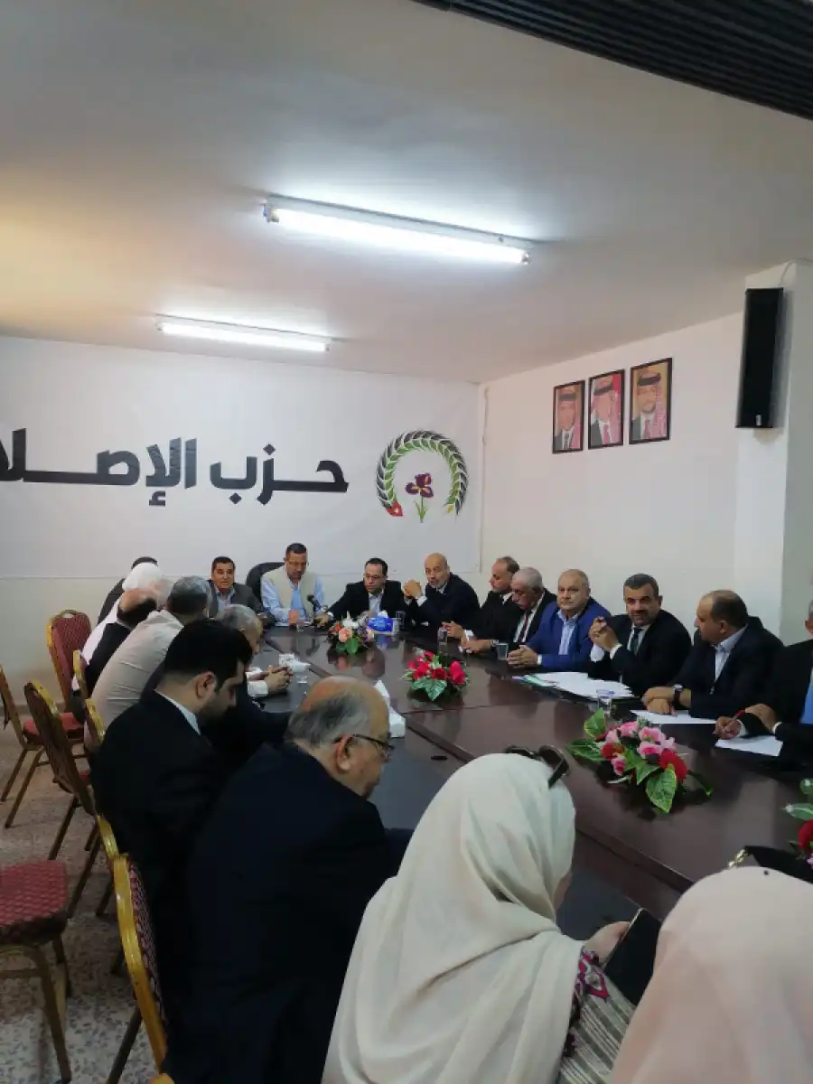 مدار الساعة,أخبار الأحزاب الأردنية,مجلس النواب