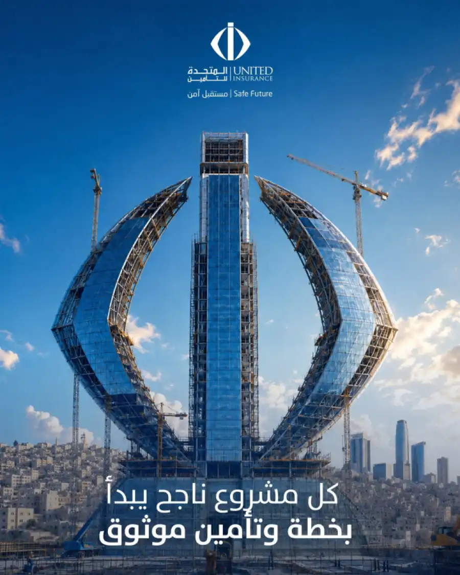 مدار الساعة,أخبار البنوك والشركات