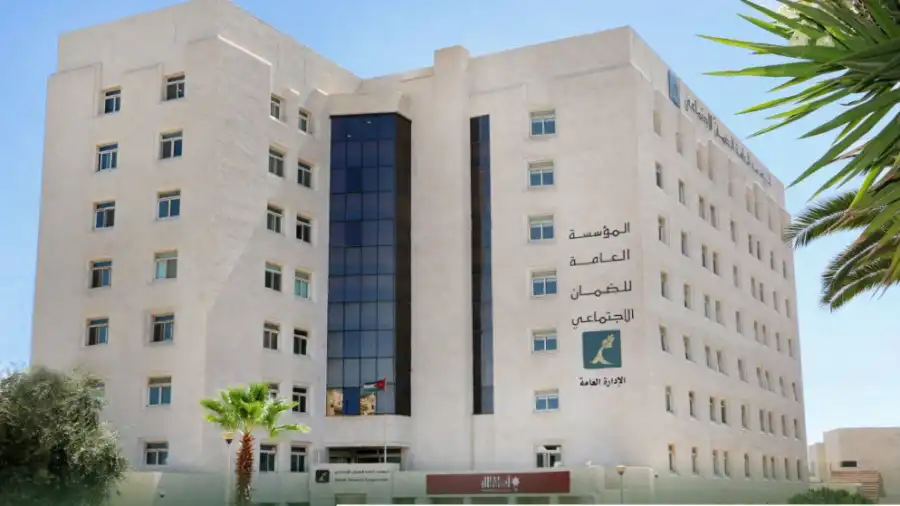 مدار الساعة,أخبار الأردن,اخبار الاردن,أخبار اقتصادية,المؤسسة العامة للضمان الاجتماعي,وزارة العمل,الضمان الاجتماعي