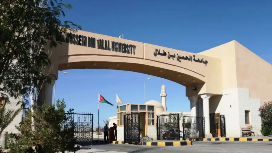 مدار الساعة,أخبار الجامعات الأردنية,الحسين بن طلال