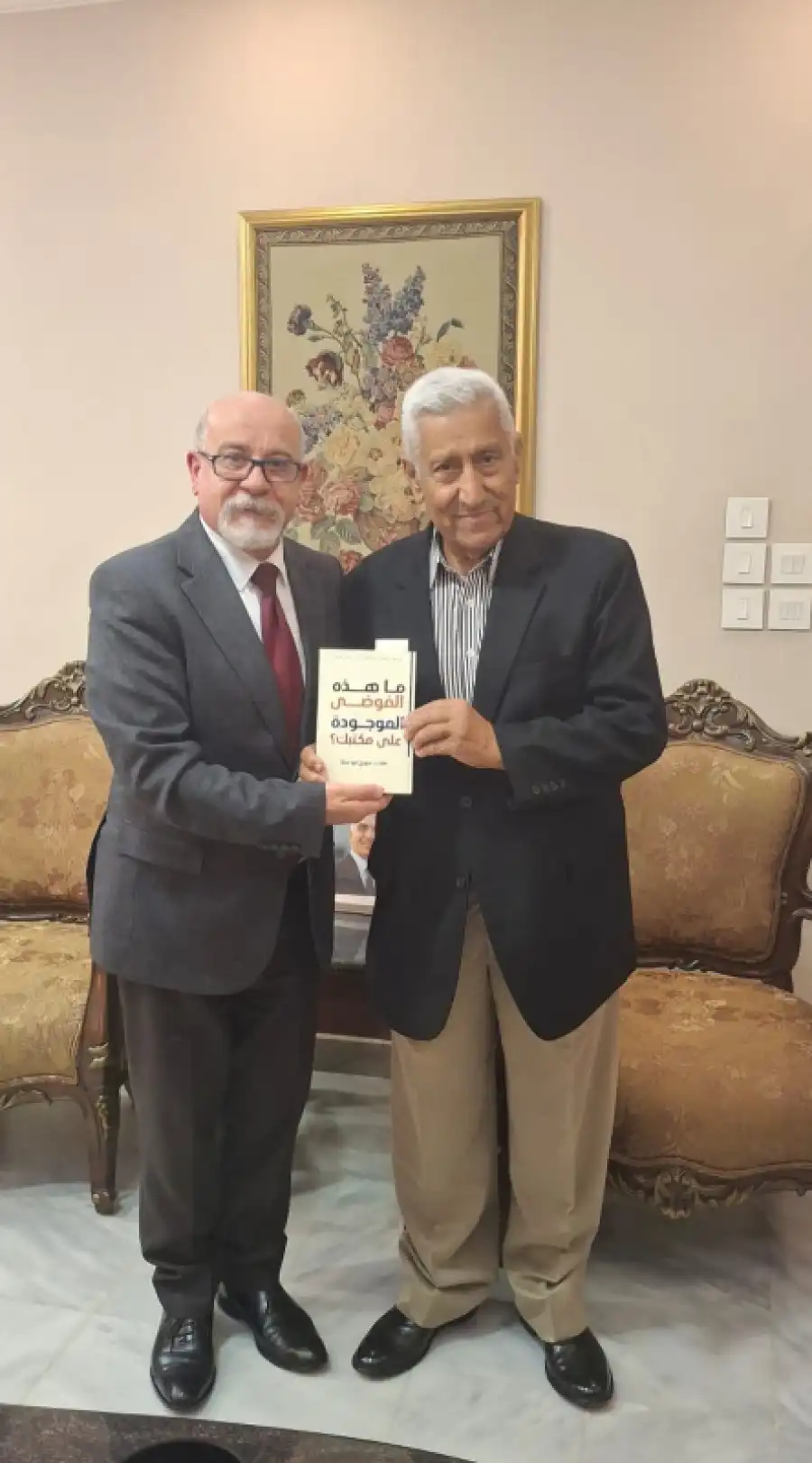 مدار الساعة