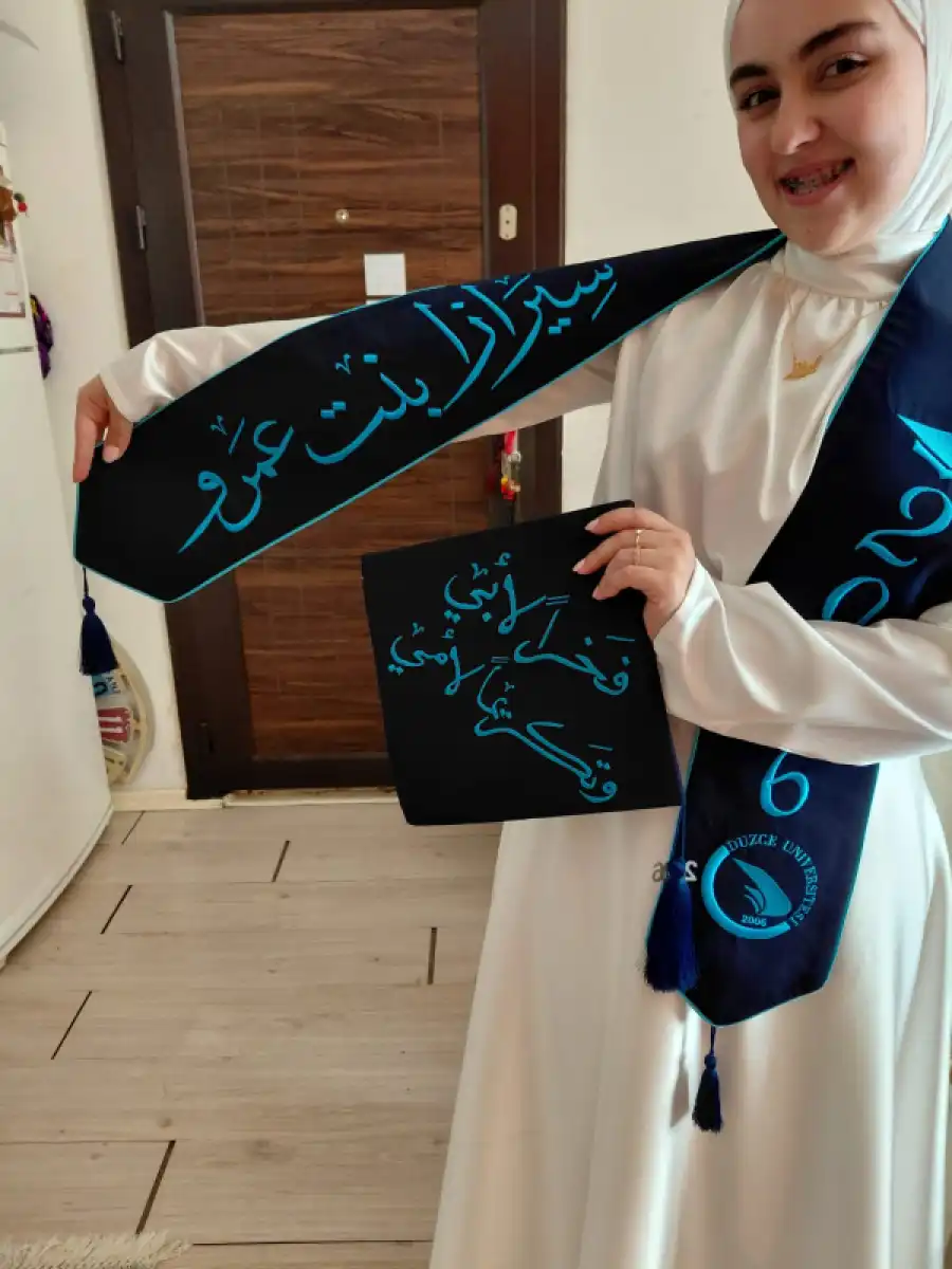 مدار الساعة,أخبار المجتمع الأردني,مناسبات أردنية