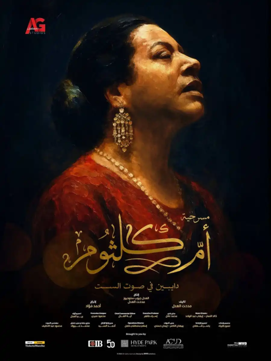 مدار الساعة,أخبار ثقافية,الذكاء الاصطناعي