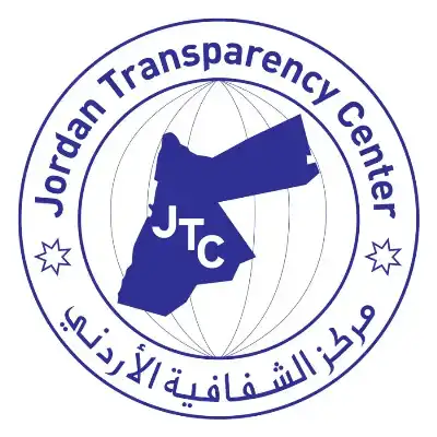 مركز الشفافية الأردني يعلق على مشروع