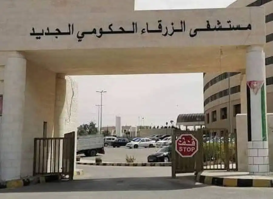 مدار الساعة,أخبار الأردن,اخبار الاردن,وزير الصحة,وزارة الصحة