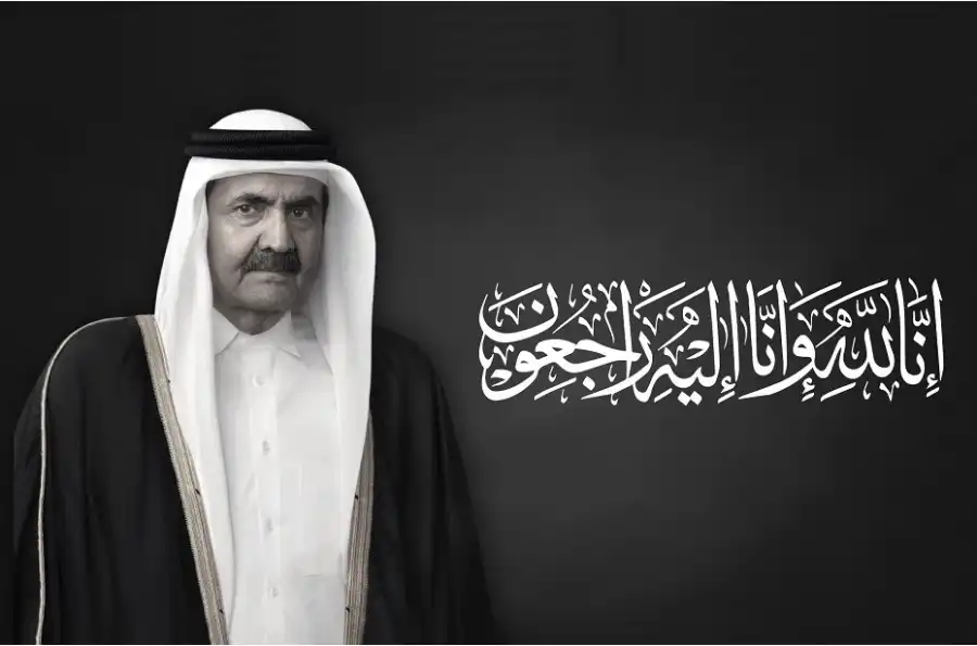 مدار الساعة,وفيات اليوم في الأردن