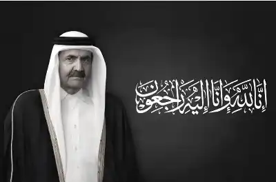 قطر تعلن الحداد العام لمدة 4