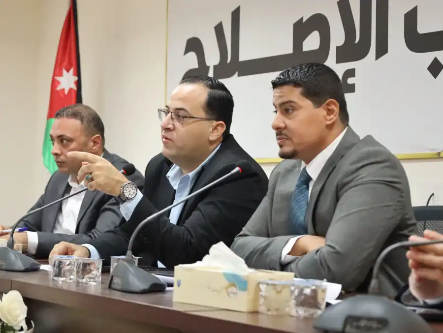 مدار الساعة,أخبار الأحزاب الأردنية