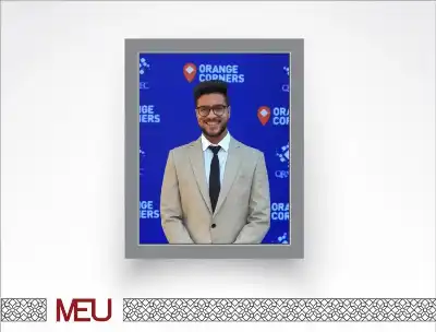 جامعة الشرق الأوسط إلى نهائيات GSEA