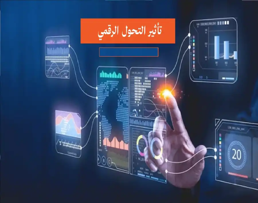 مدار الساعة,أخبار التكنولوجيا، التقنيات,الذكاء الاصطناعي