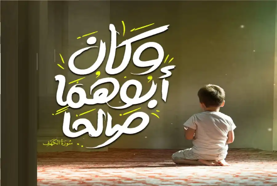 مدار الساعة,شؤون دينية,وزارة الثقافة,وزارة الأوقاف