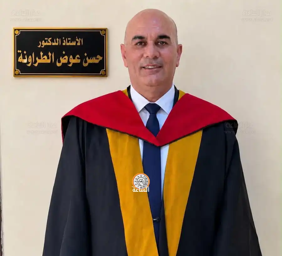 مدار الساعة,أخبار المجتمع الأردني,مناسبات أردنية,الجامعة الأردنية