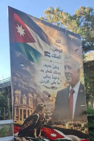 الجهات المعنية تزيل اللوحة من دوار