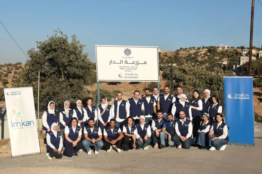 مدار الساعة,مناسبات أردنية