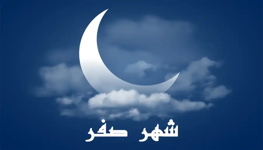 مدار الساعة,شؤون دينية,مفتي عام المملكة