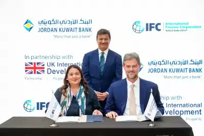 البنك الأردني الكويتي يصدر ثاني سند