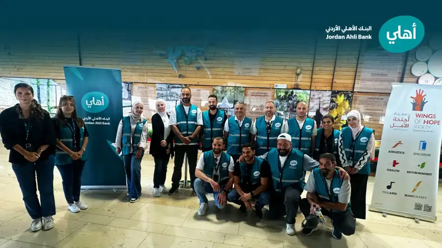 مدار الساعة,أخبار البنوك والشركات,البنك الأهلي الأردني,التنمية المستدامة