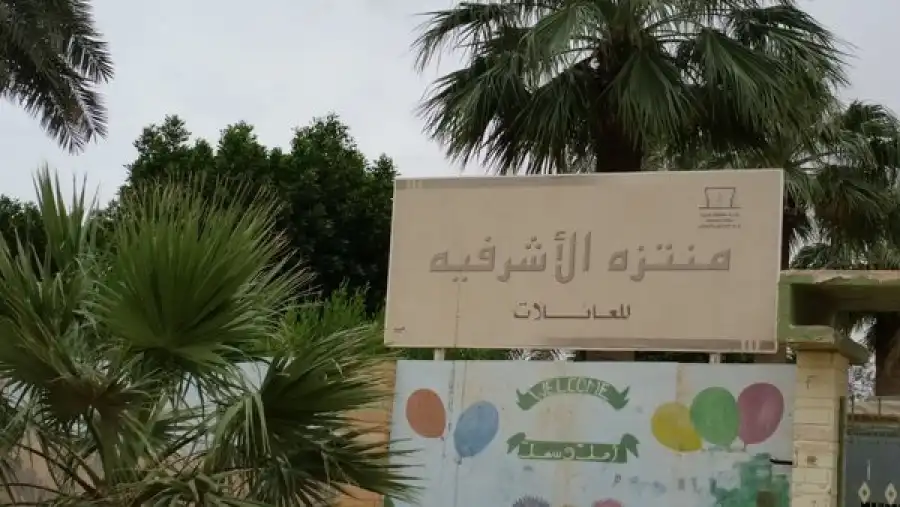 مدار الساعة,Video,فيديو,أخبار الأردن,اخبار الاردن,أمانة عمان,أمانة عمان الكبرى,مواقع التواصل الاجتماعي