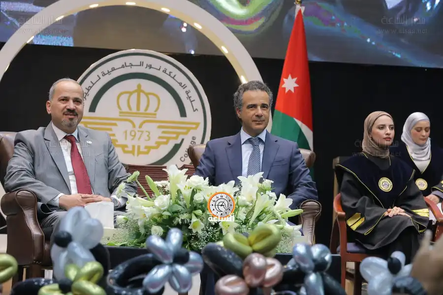 مدار الساعة,أخبار الجامعات الأردنية,مناسبات أردنية