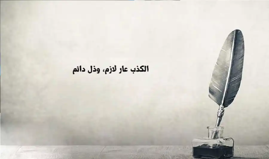 مدار الساعة,شؤون دينية