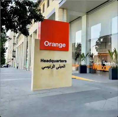 العميد اليماني خلفا للعميد الصرايرة في