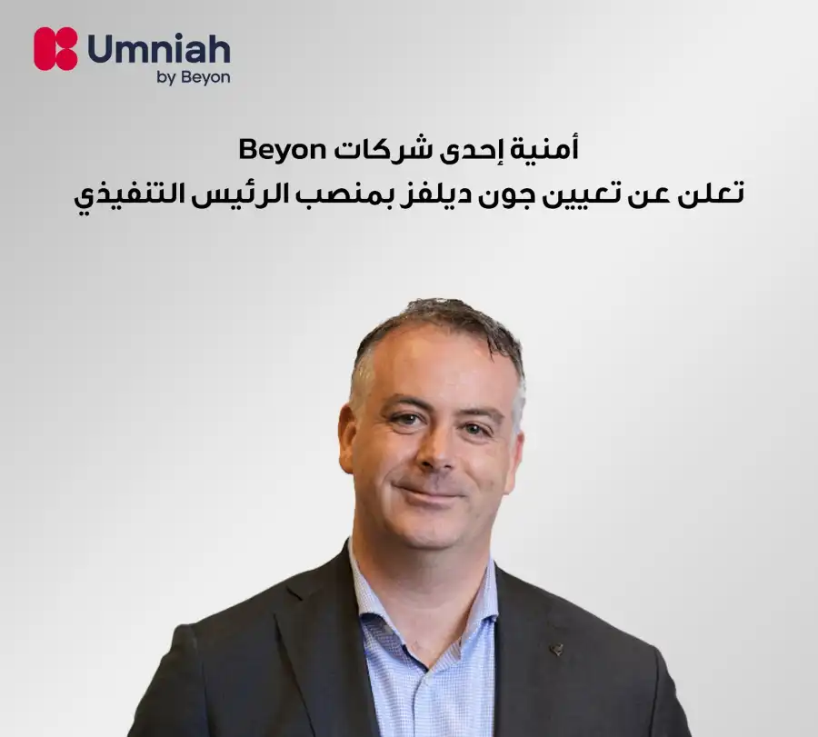 مدار الساعة,أخبار البنوك والشركات