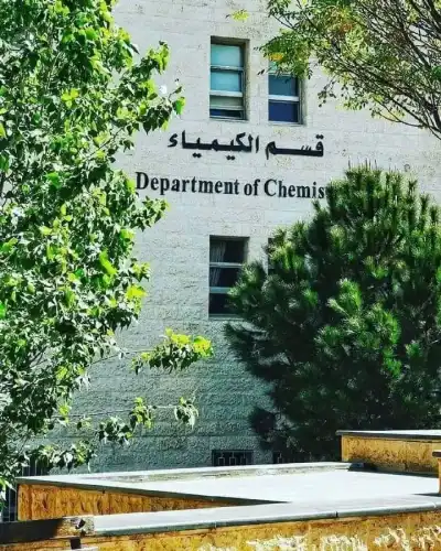 قسم الكيمياء في جامعة البترا يجدد